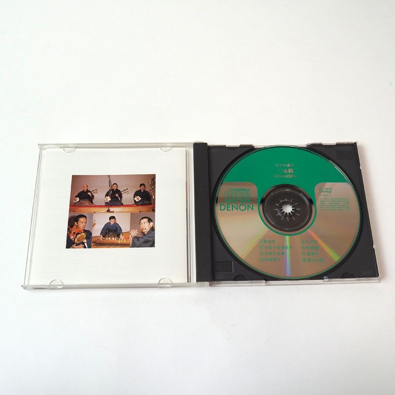 邦楽 CD DVD 邦楽オムニバスCD『J-NOW〈90年代 東芝EMI邦楽アーティスト