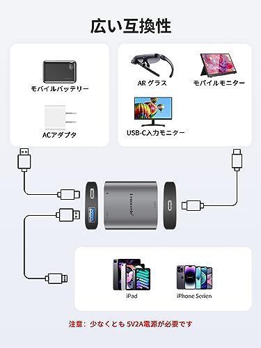 iPhone to ARグラス xreal air2 pro iPhone to USB C 変換