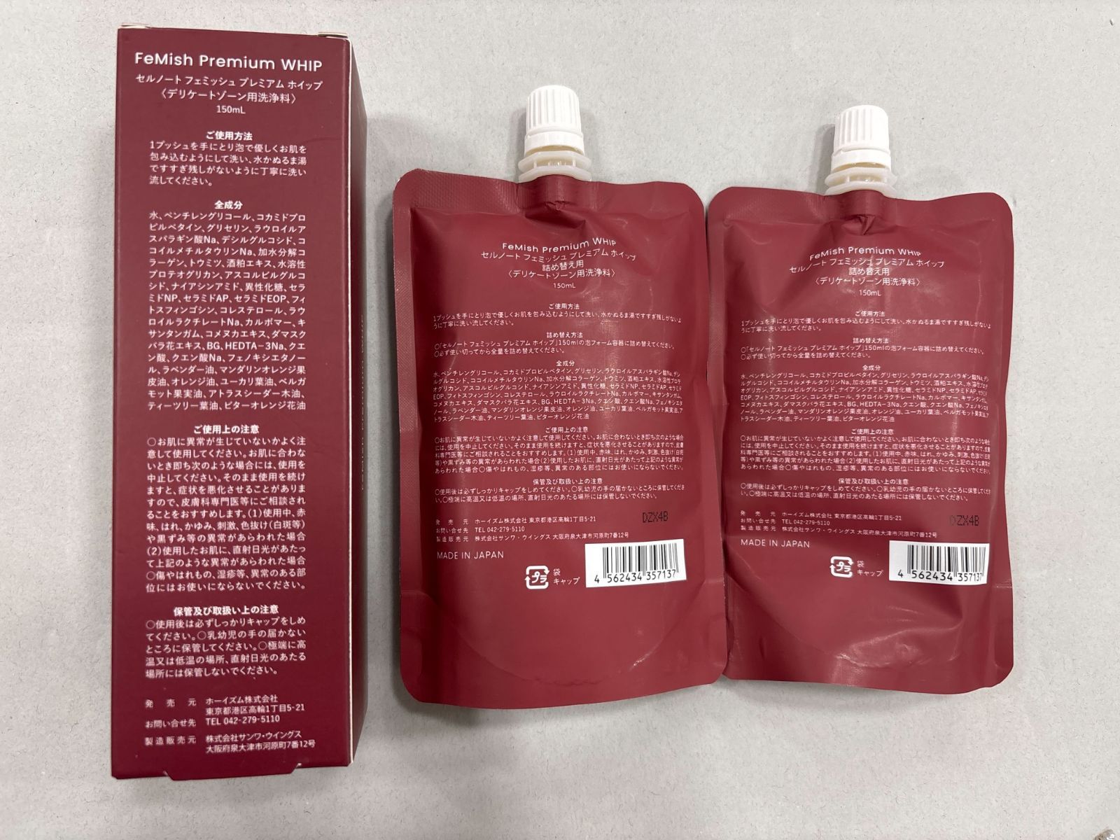 セルノート未開封 新品未開封☆ セルノート 100g 5本セット