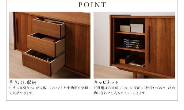 テレビ台 天然木 チーク材北欧アンティーク風リビング収納シリーズ
