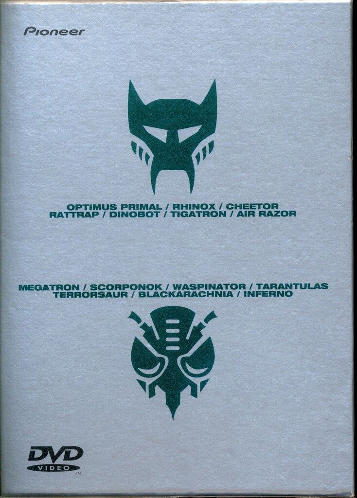 アニメDVD ビーストウォーズ DVD-BOX