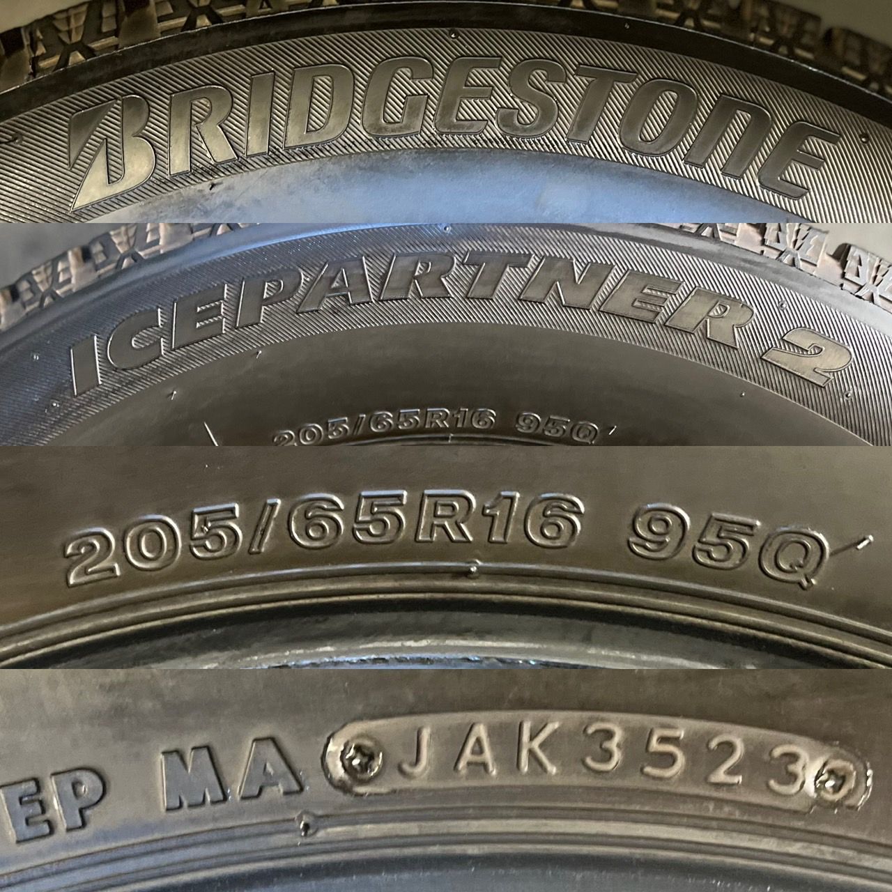 【保障できる！】 製 約7.5〜7.8分山 ブリヂストン BRIDGESTONE アイスパートナー ICE PARTNER 2 スタッドレス 205 65R16 4本 h_397