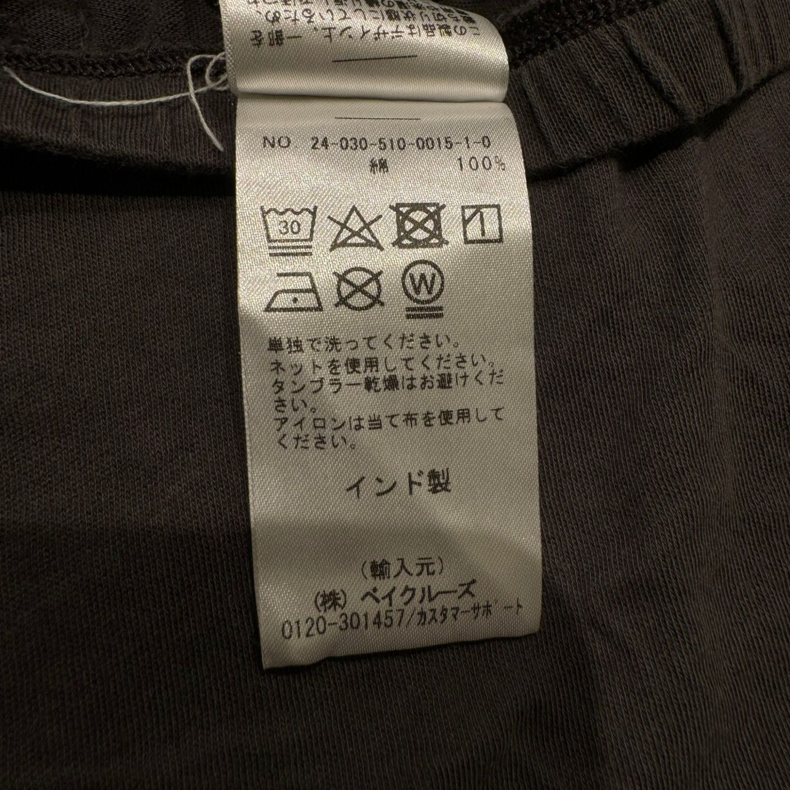 THE GREAT. （ザグレート） DEUXIEME CLASSE THE LOUNGE CROPパンツ  