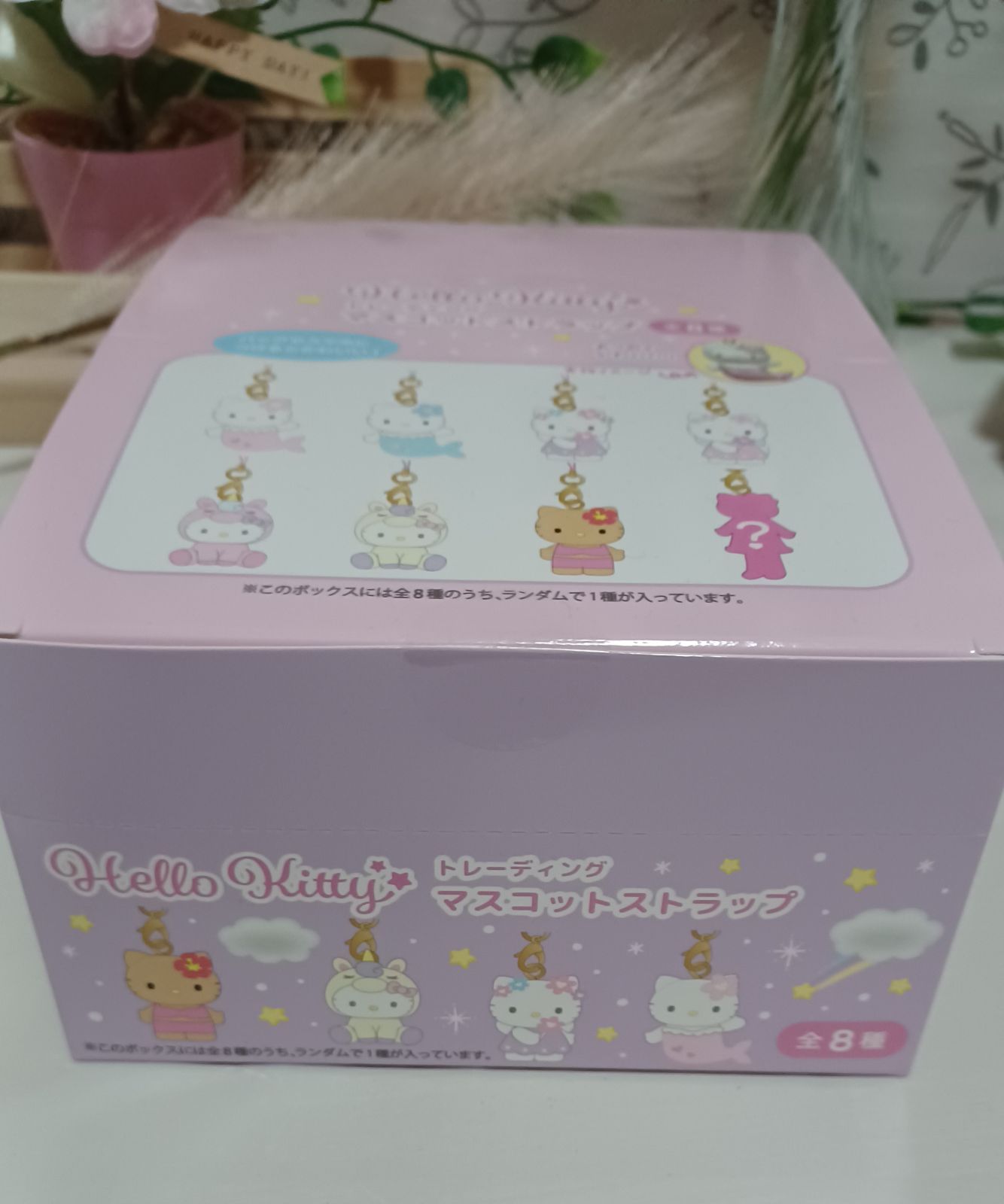 Hello kitty トレーディングマスコットストラップ