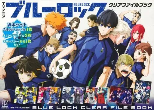 ジャイブ TVアニメーション CLANNAD AFTERSTORY コンプリートブック