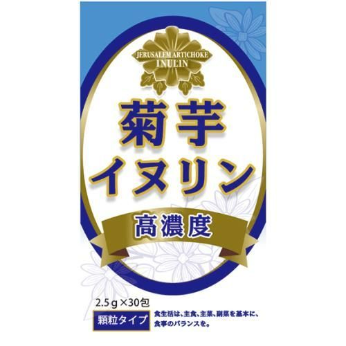 株式会社サンヘルス 菊芋 イヌリン 高濃度 2.5g×30包入 【DP