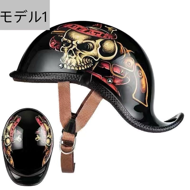 ビンテージ　ハーフヘルメットバイザー付き　半ヘル　旧車 ハーフヘルメット バイクヘルメット軽量人気半キャップ バイク