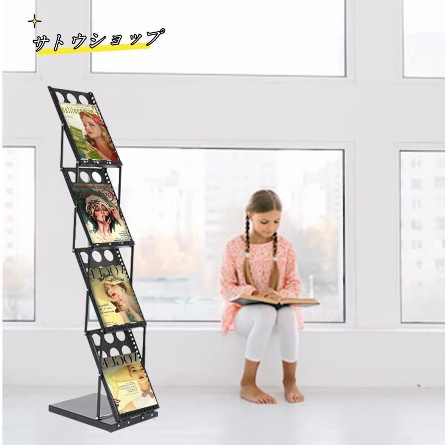 マガジンラック