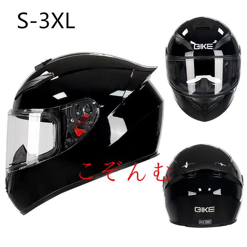 即購入OKフルフェイスヘルメット オートバイクヘルメット バイク用品 フルフェイス ヘルメット システムヘルメット 四季適用 レッド新品未使用