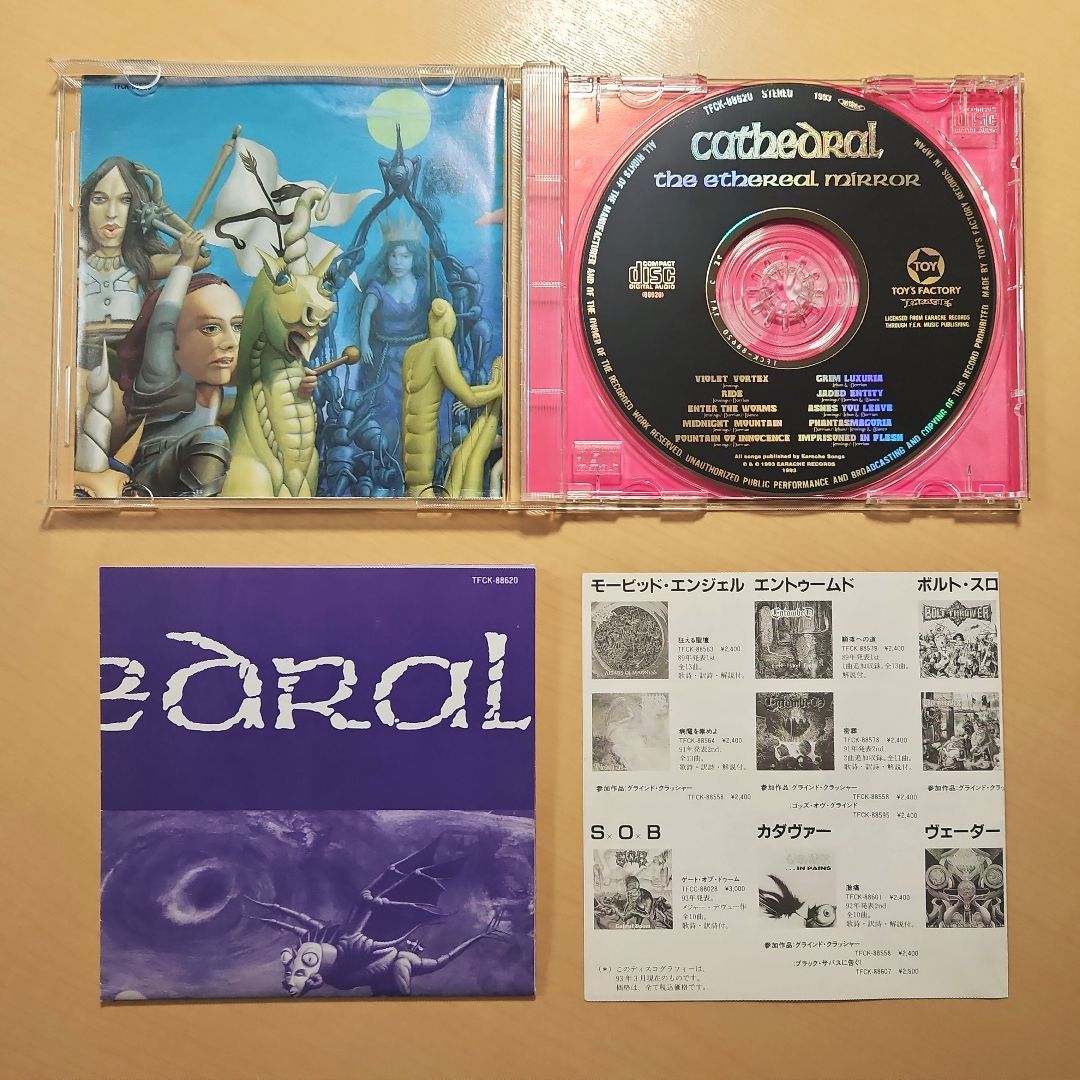 帯付き!国内盤!DA VINCI/ ダ・ヴィンチ/ 1993年 【公式通販】 帯付き!国内盤!DA VINCI/ ダ・ヴィンチ/ 1993年 【公式通販】