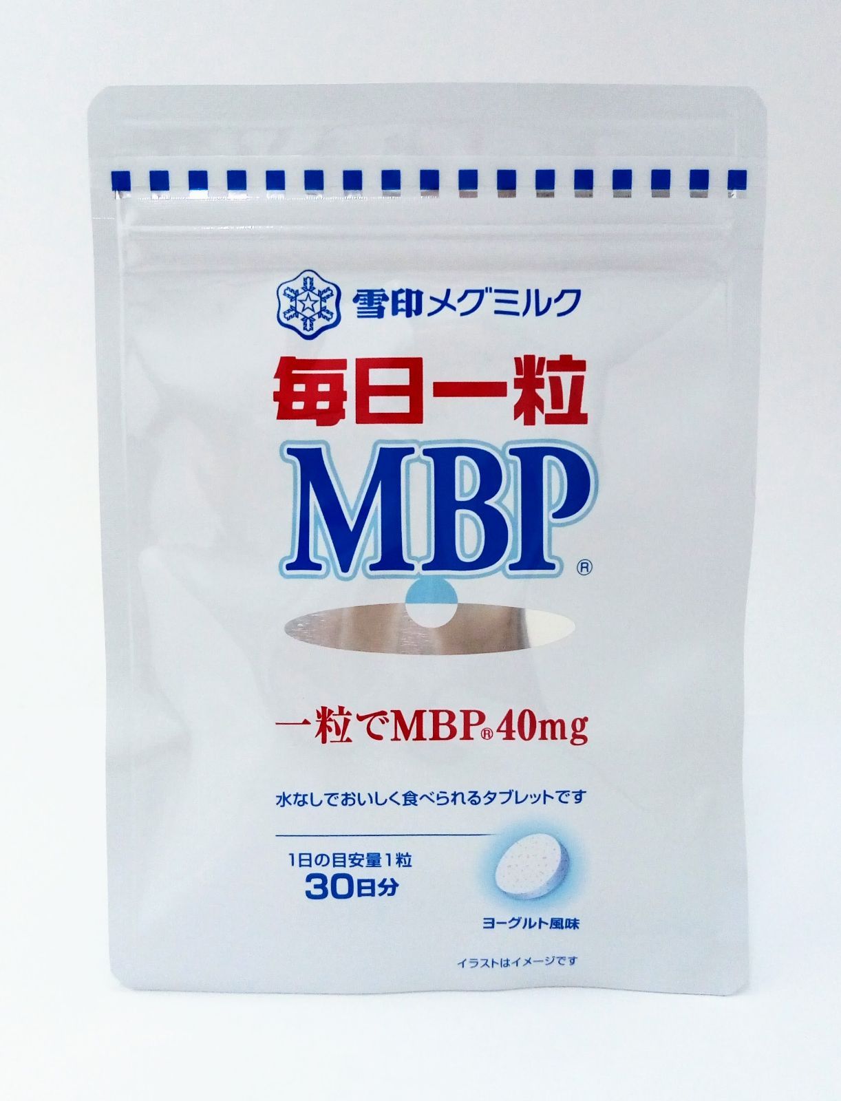 雪印 メグミルク MBP サプリメント タブレット ヨーグルト風味 毎日一 
