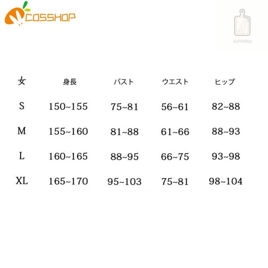 メイド服 コスプレ衣装