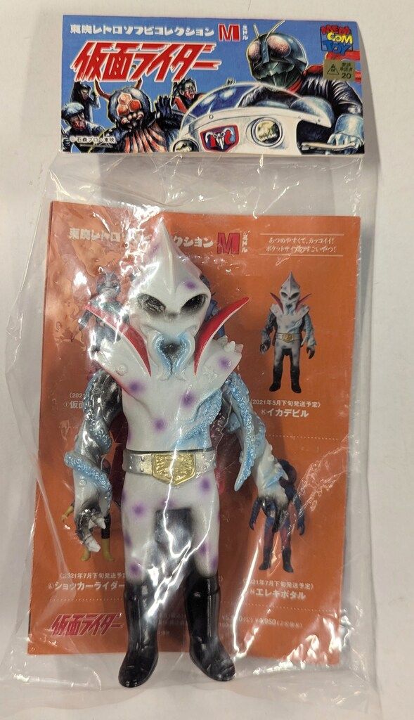 yuki✿様】 レッサーパンダさん ＆ アザラシちゃん 着ぐるみ ぬい服