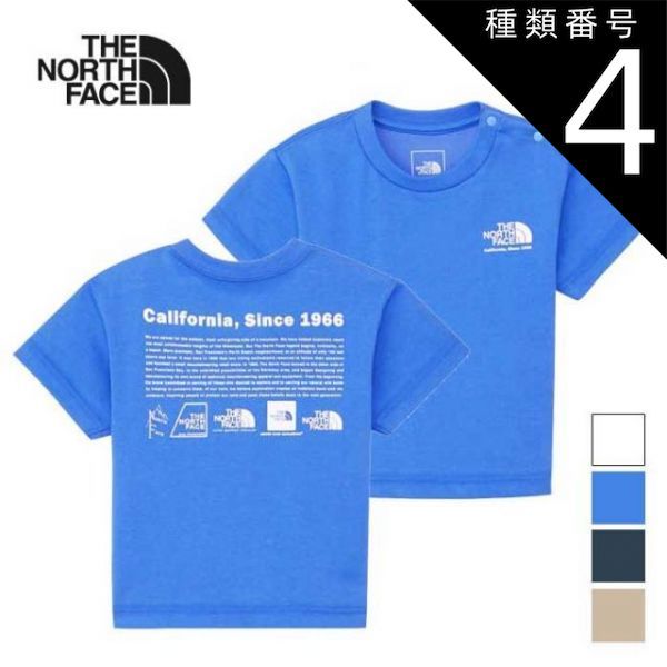 本物保証，定番人気 種類4：SO(ソーラーブルー)/90 ザ・ノース・フェイス  tシャツ ベビー THE NORTH FACE NTB32356 B S/S HISTORICAL LOGO T ショートスリーブヒストリカルロゴティー 赤ちゃん キッズ  メール便 Ｔシャツ・カットソー