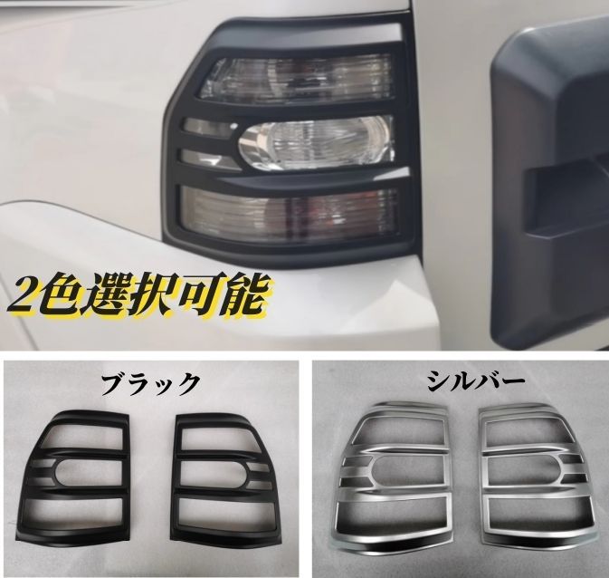 三菱　パジェロ　 v87 v98 v93 v97 2006-2019　リアラゲッジ　室内灯　プロジェクター　LED 三菱 パジェロ パジェロV93&frasl;V97 DRL V98 に適合する