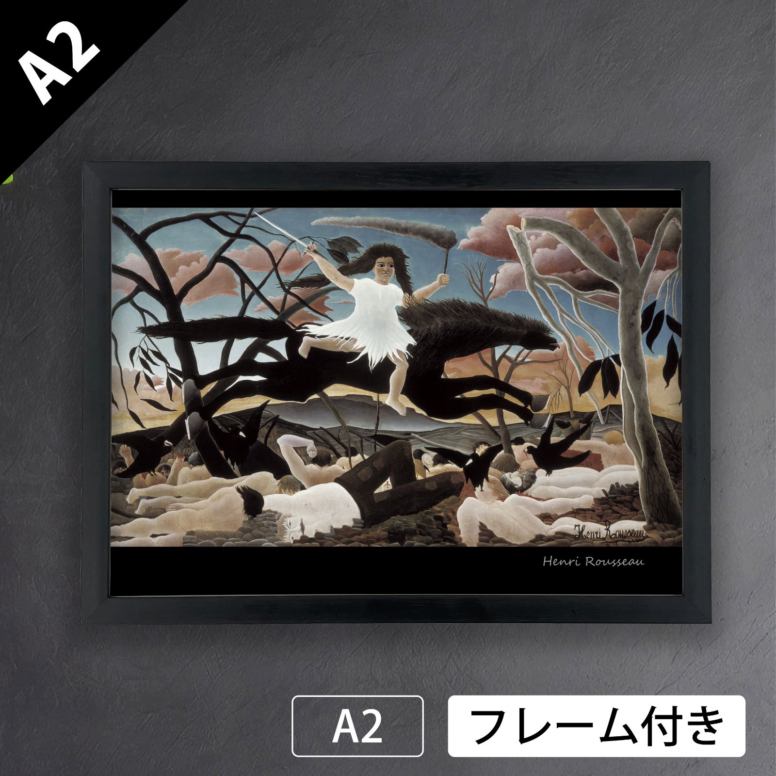 ワシリー・カンディンスキー（Wassily Kandinski）『Thirty』（1937