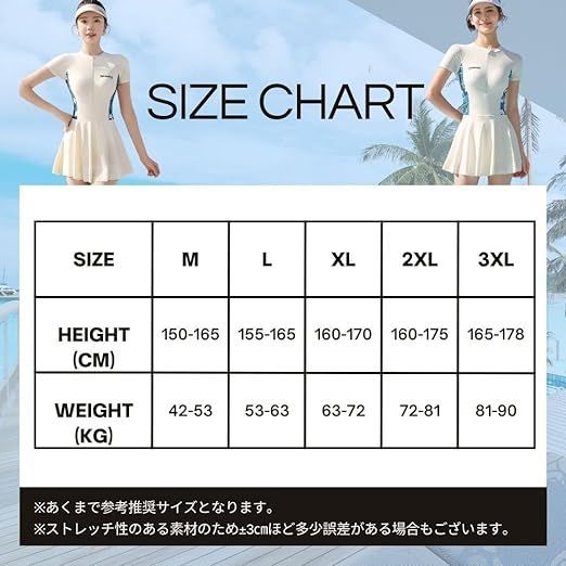 水着 レディース ワンピースタイプ 体型カバー ショートパンツ パット