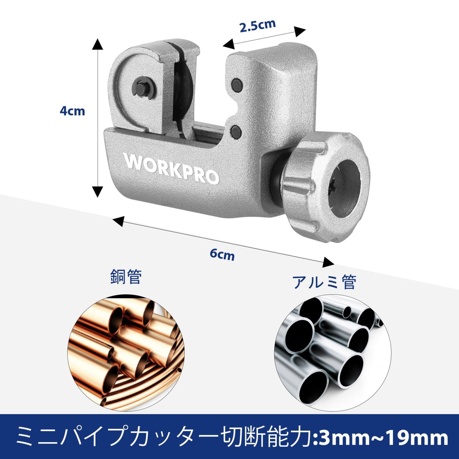 2022最新】3点セット 切断能力 パイプカッター 3~32mm ミニチューブ