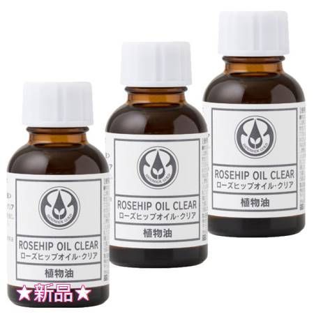 Tree of life 生活の木 植物油 ローズヒップオイル クリア 精製 25ml 3個セット