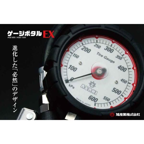 ソケットチャックBM