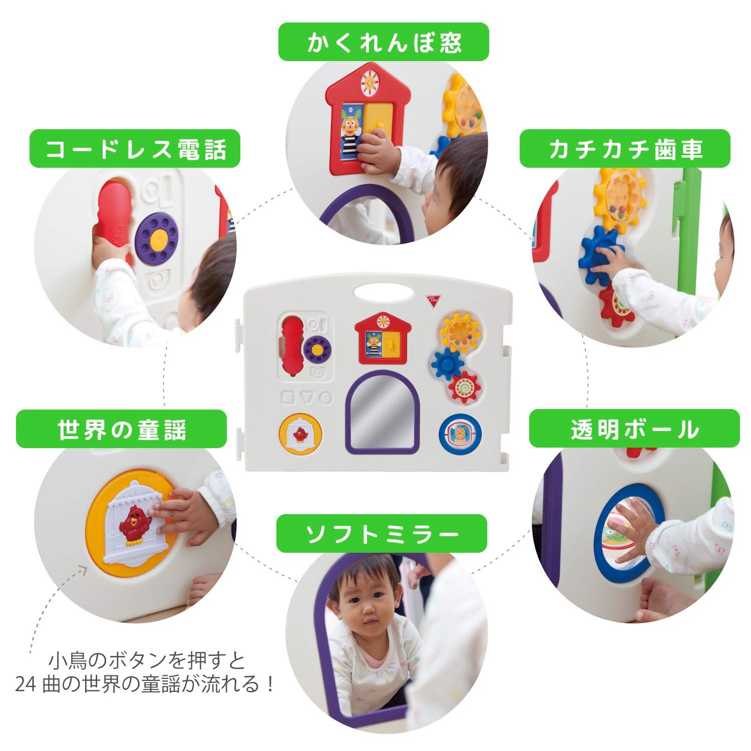6ヶ月~3歳半頃対象 拡張しやすい四角型ベビーサークル