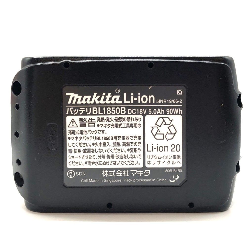 リチウムイオン バッテリー