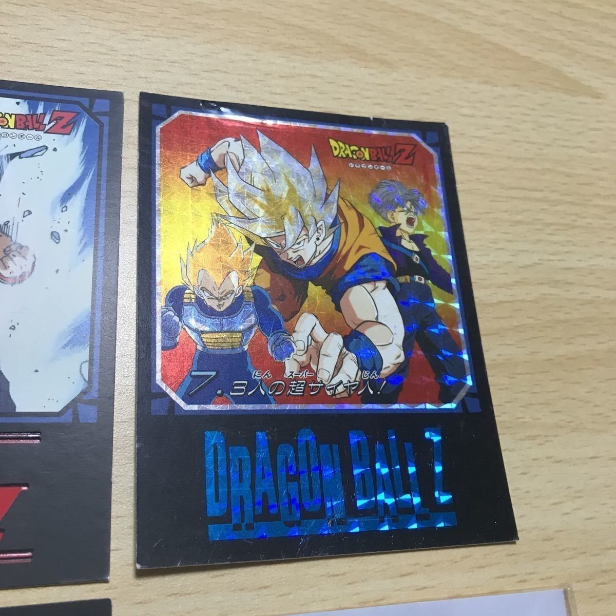 送料無料 ブロマイド ドラゴンボール DRAGONBALLZ カード カードダス