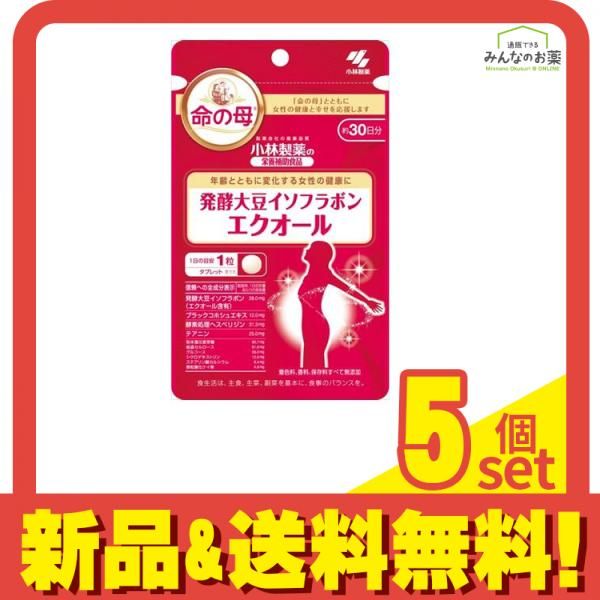 命の母 発酵大豆イソフラボン エクオール 30粒 (約30日分) 5個セット まとめ売り - メルカリ