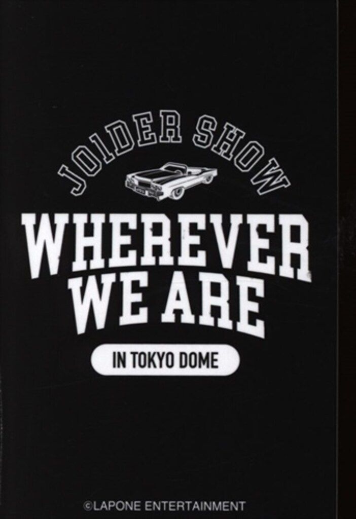 JO1der show ￼￼￼2024 佐藤景瑚サインボール JO1DER SHOW 2024 佐藤景瑚 069 - メルカリ