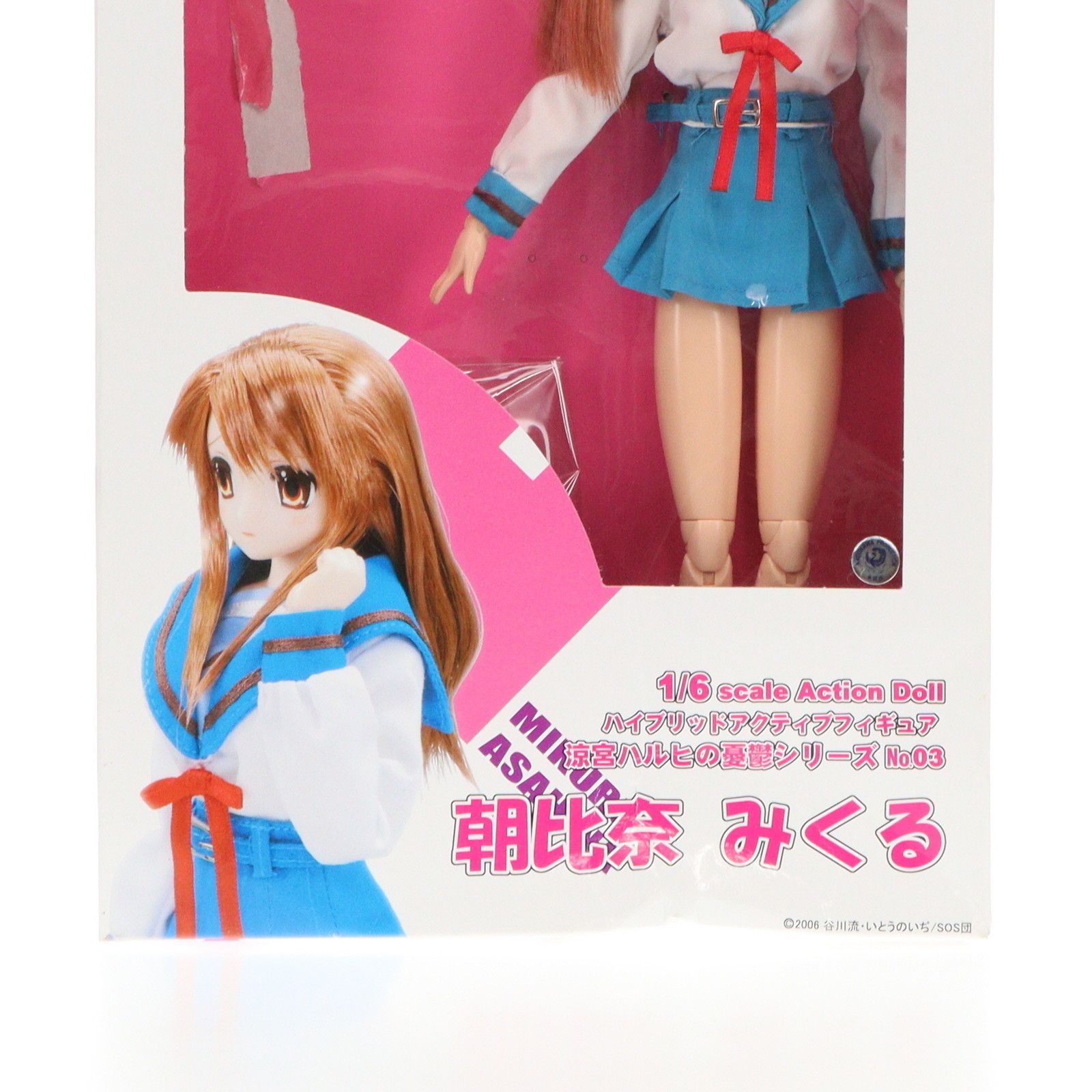 1/6 ハイブリッドアクティブフィギュア No.023 朝比奈みくる
