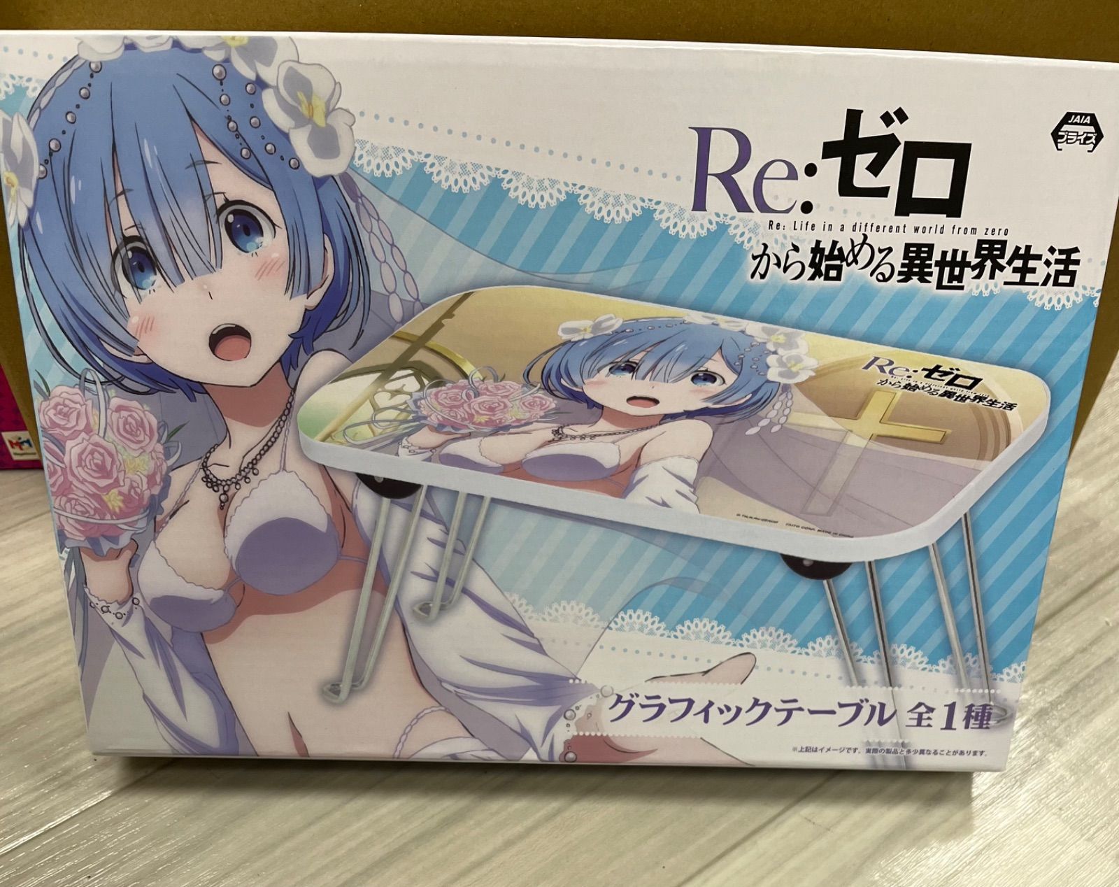 Re ゼロから始める異世界生活 グラフィックテーブル Amazon.co