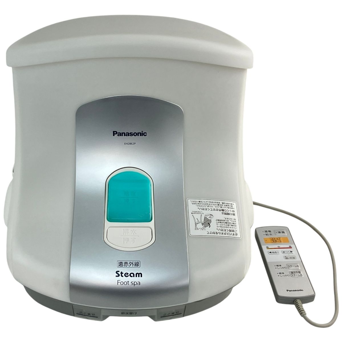 Panasonic EH2862P Steam Foot Spa スチーム フットスパ フット