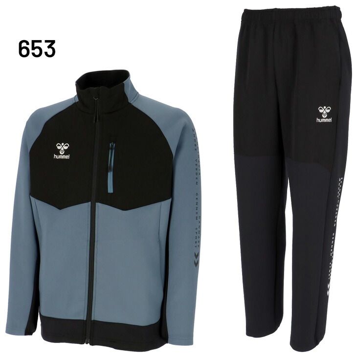 ヒュンメル ジャージ メンズ 上下 hummel ニット ウーブン ハイブリッド 長袖ジャケット ロングパンツ セットアップ スポーツウエア 上下組 吸汗 速乾 ストレッチ ジャージー 運動 サッカー トレーニング 服 HAT 2138
