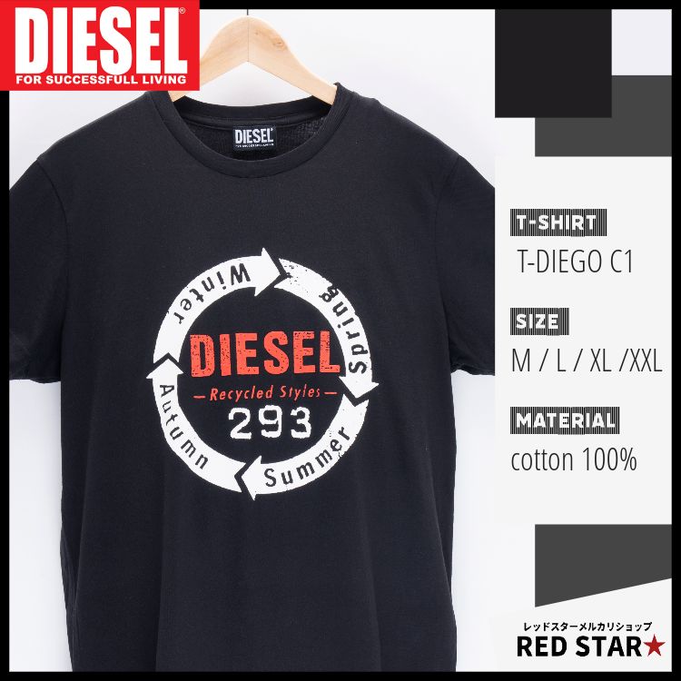 新品 L ディーゼル Diesel グラフィック Tシャツ カットソー C1 黒