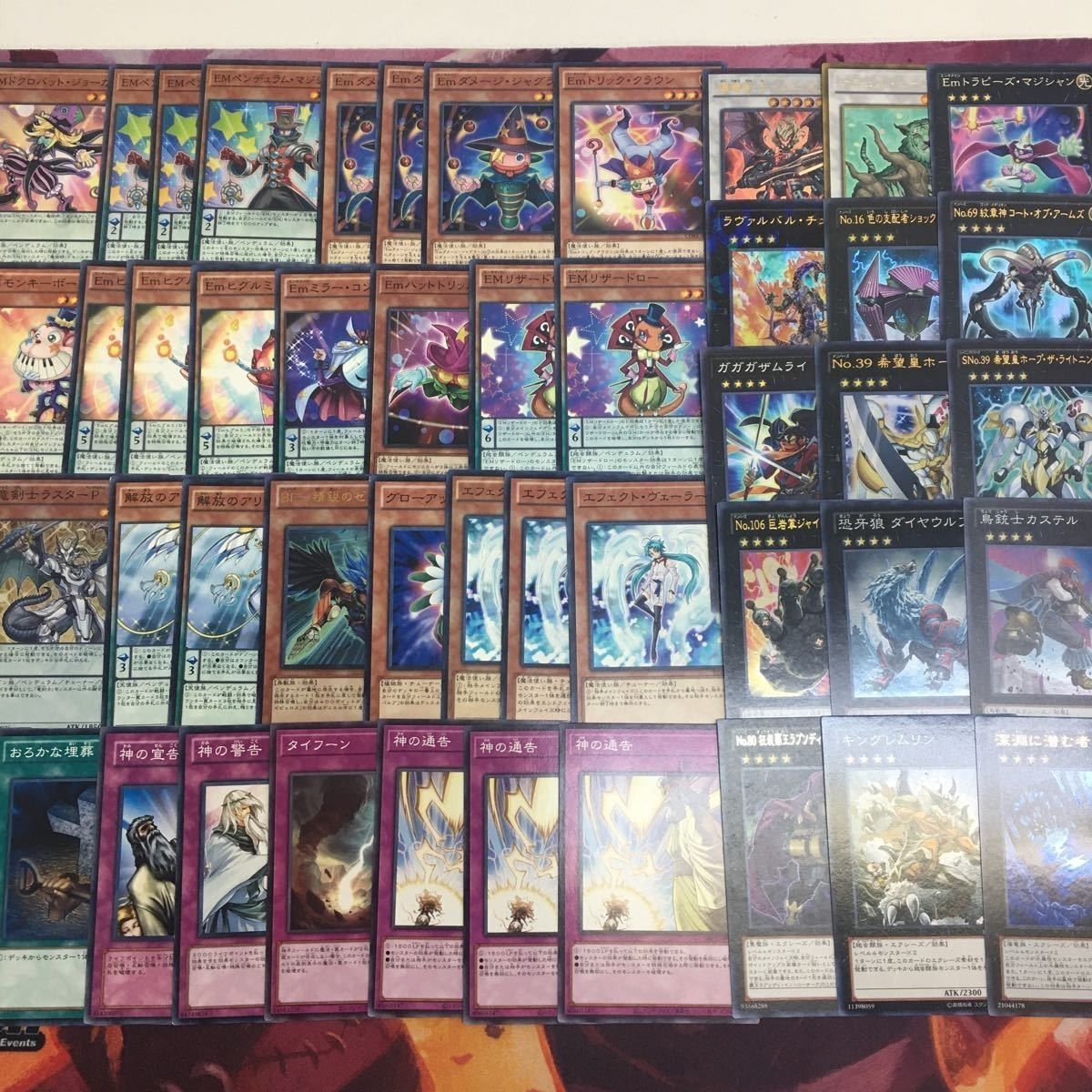 EMemデッキ ゲートボール YK221222-836 構築済みデッキ 遊戯王