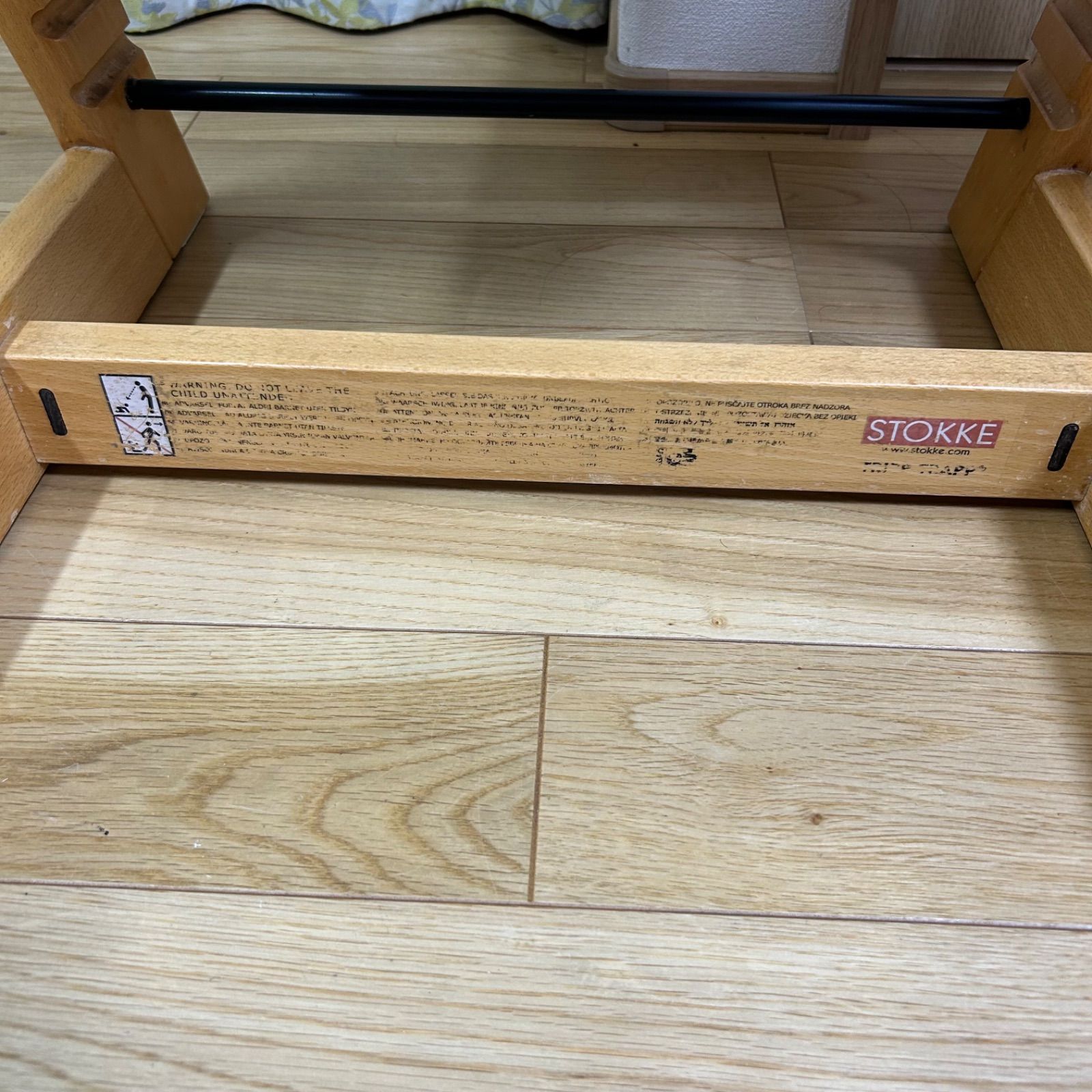 トリップトラップ