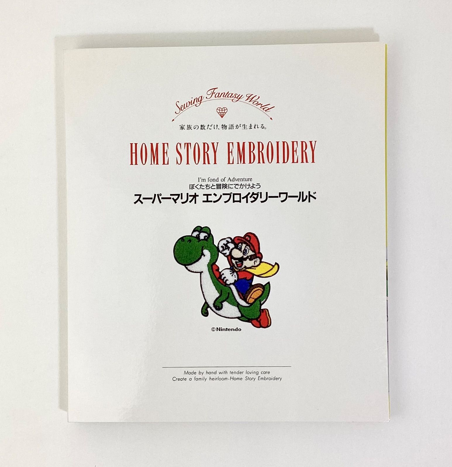 ブラザーミシン　スーパーマリオ エンブロイダリーワールド刺繍カード ブラザー刺繍カードスーパーマリオエンブロイダリーワールド
