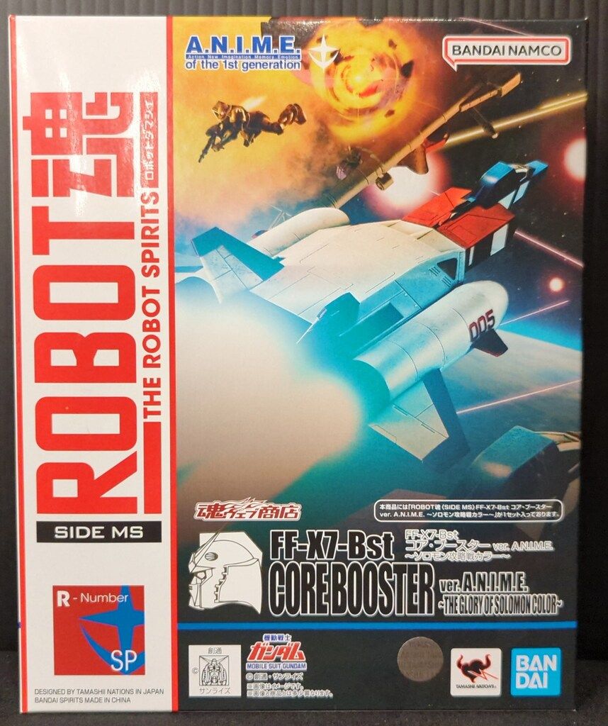 ROBOT魂 FF-X7-Bst コア・ブースター　ソロモン攻略戦カラー ROBOT魂 ＜SIDE MS＞ FF-X7-Bst コア・ブースター ver