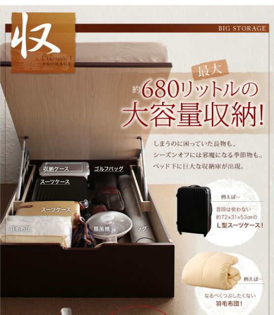 組立設置サービス付)ベッド シングル マットレス付き シングルベッド