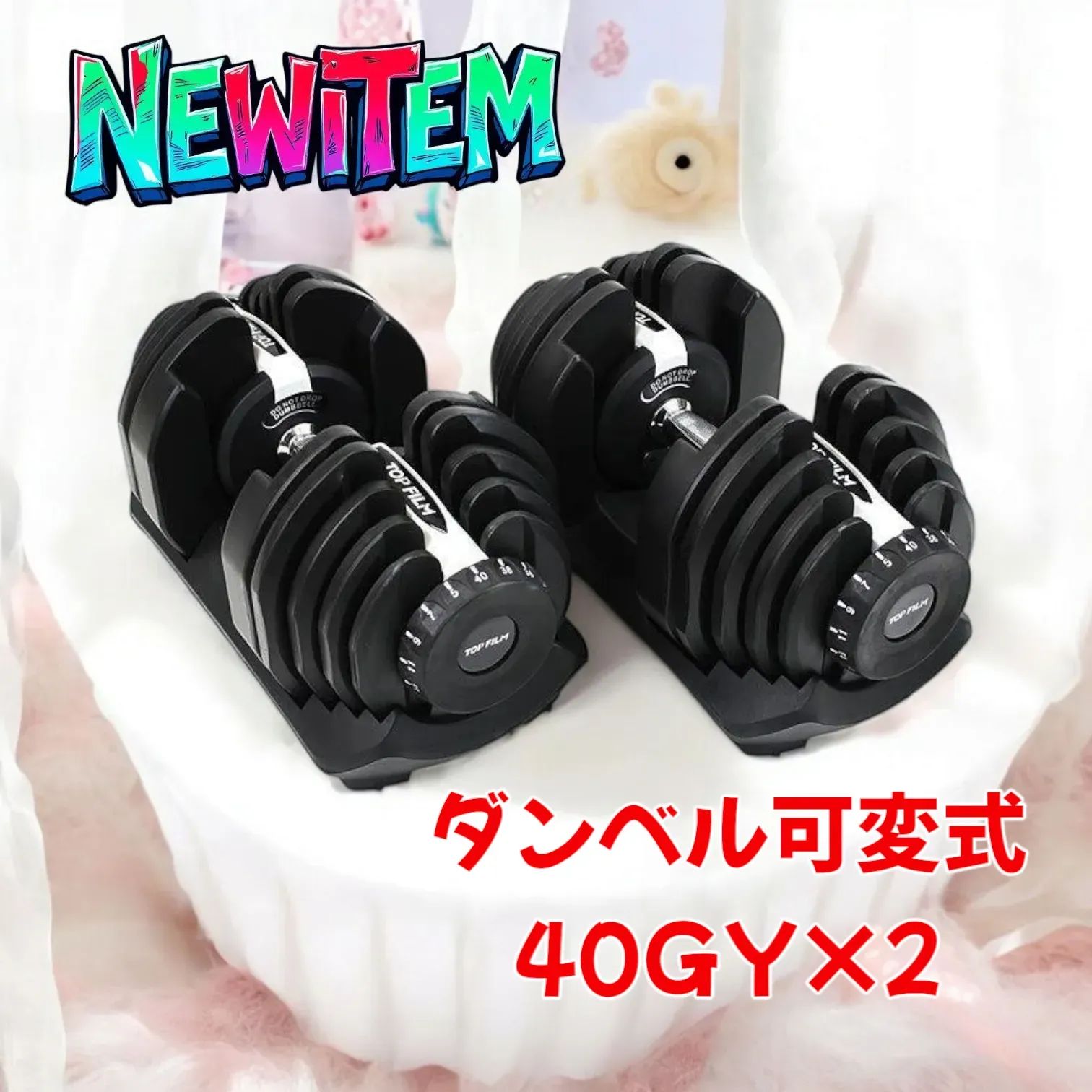 2599 ダンベル 可変式 40kg ライトグレー 2個セット 多機能 2599 ダンベル 可変式 40kg ライトグレー 2個セット 多機能