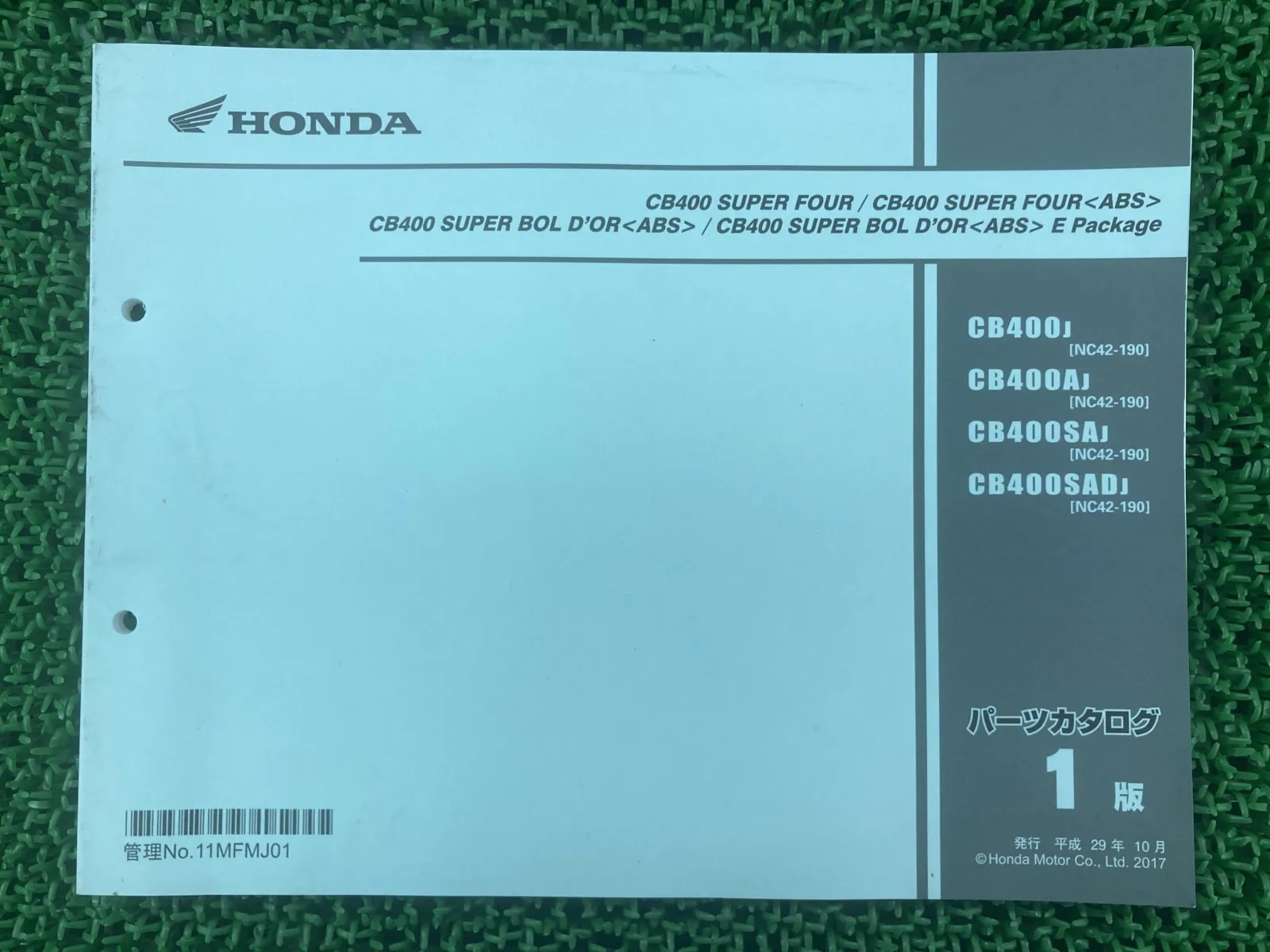CB400SF/SB サービスマニュアル 2BL-NC42 EBL-NC42 CB400SF/SB サービスマニュアル 2BL-NC42 EBL-NC42 CB400SF/SB Service