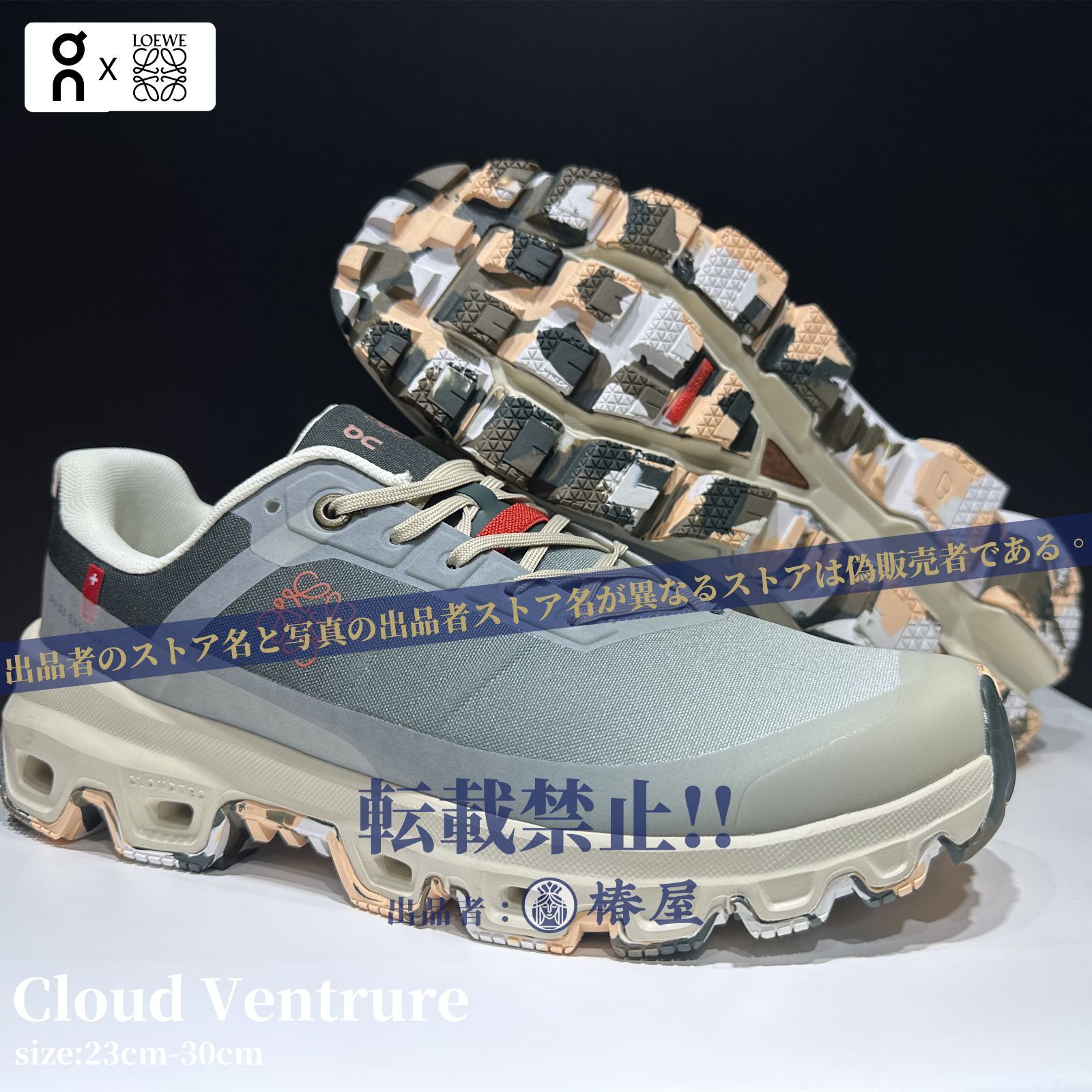 2024人気限定【On Cloud Venture 正規品】LOEWE × On（ロエベ×オン）コラボ スニーカー クラウドベンチャー  ランニングシューズ スニーカー 旅行 街歩き ランニング メンズ レディース 番号：K - メルカリ