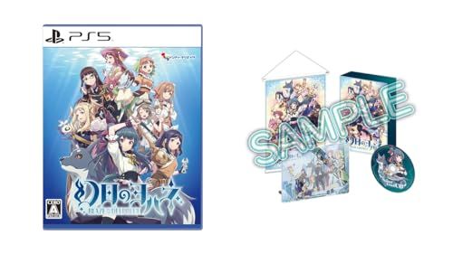 幻日のヨハネ ―BLAZE in the DEEPBLUE― 版 PlayStation 5 倉庫