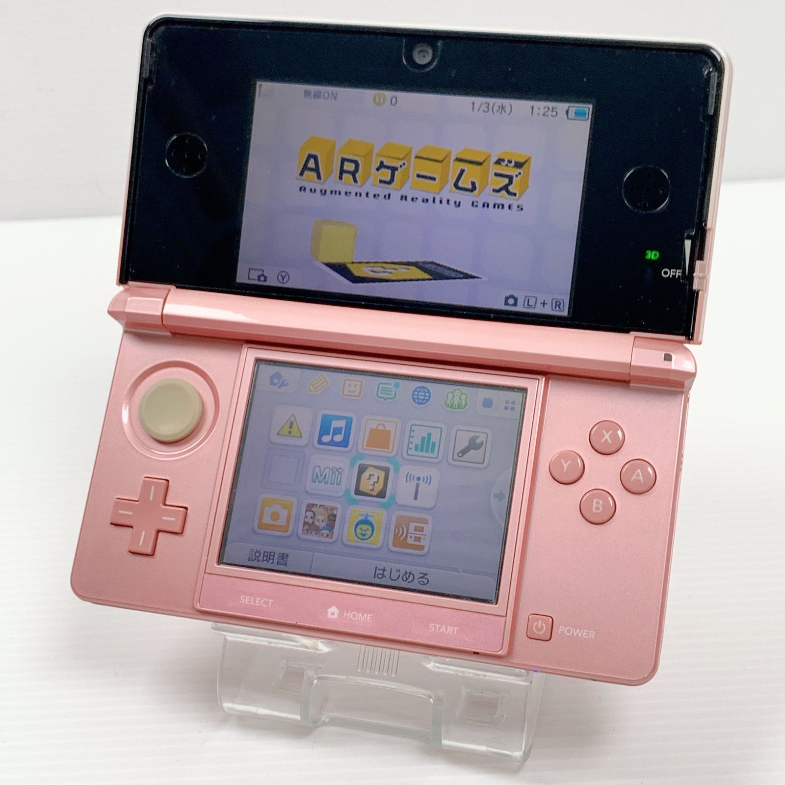 【美品】ニンテンドー3DS LL ピンク×ホワイト 本体 箱付き 動作確認済み ゲオ公式通販サイト/ゲオオンラインストア【中古・箱説あり・付属品