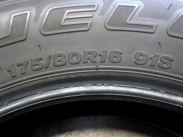 K229 送料無料◆2025年製造