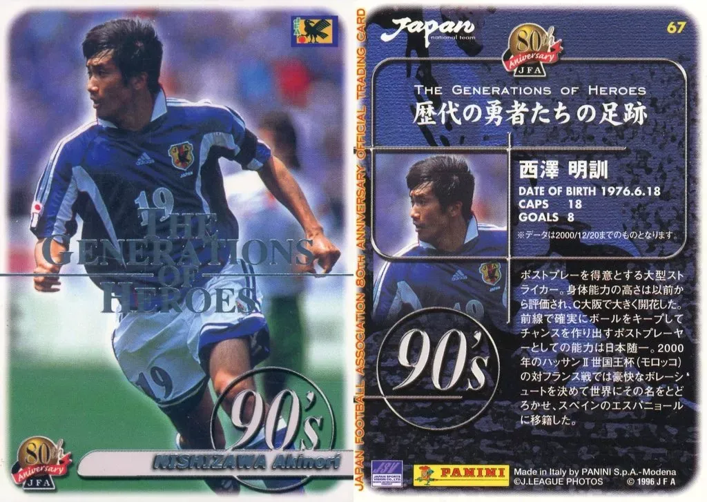 サイン入　エスパニョール 西澤明訓 ユニフォーム セレッソ エスパルス ニッコ サイン入 エスパニョール 西澤明訓 ユニフォーム セレッソ