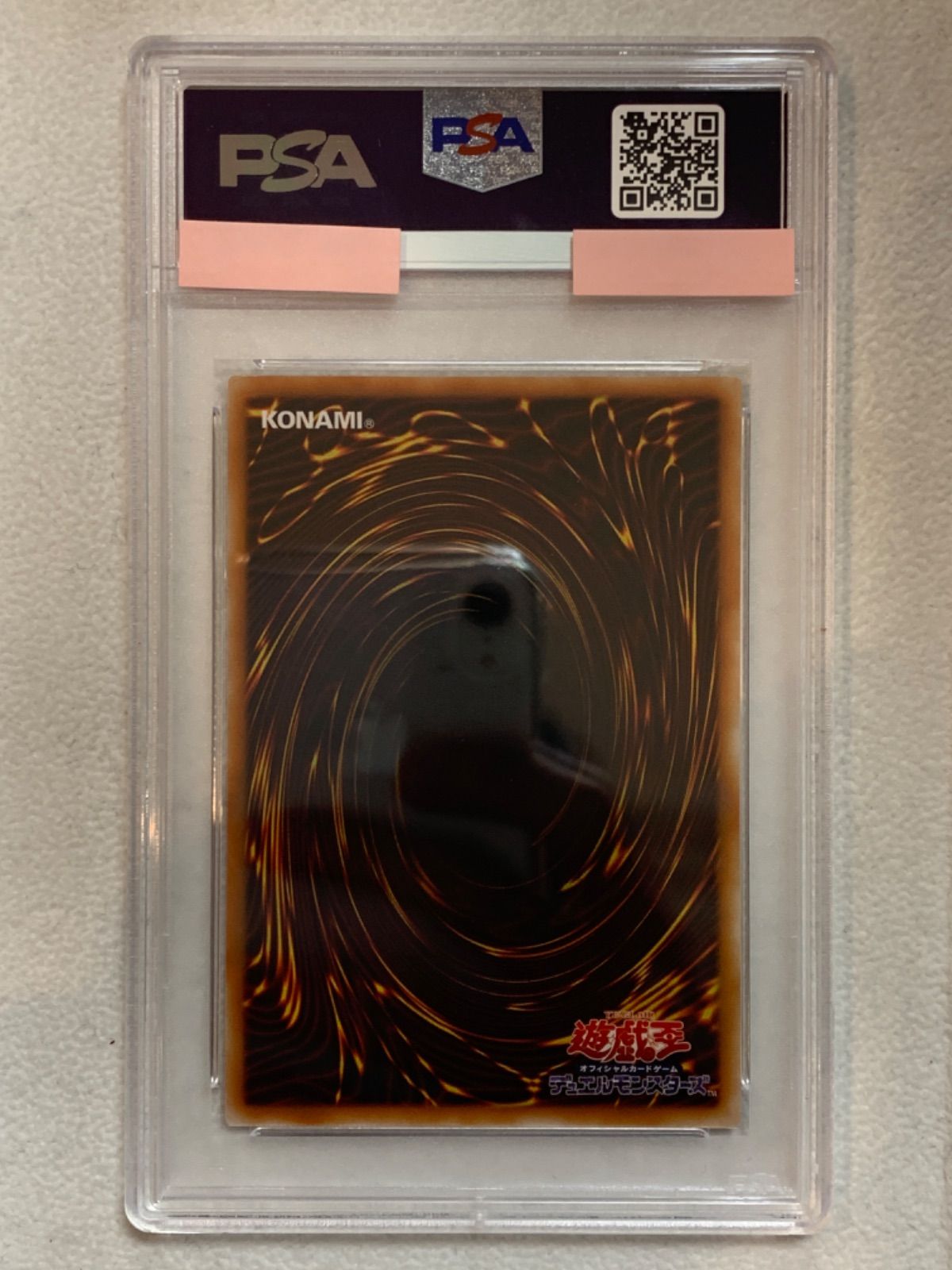 遊戯王 サイバー・ドラゴン レリーフ PSA10 - メルカリ