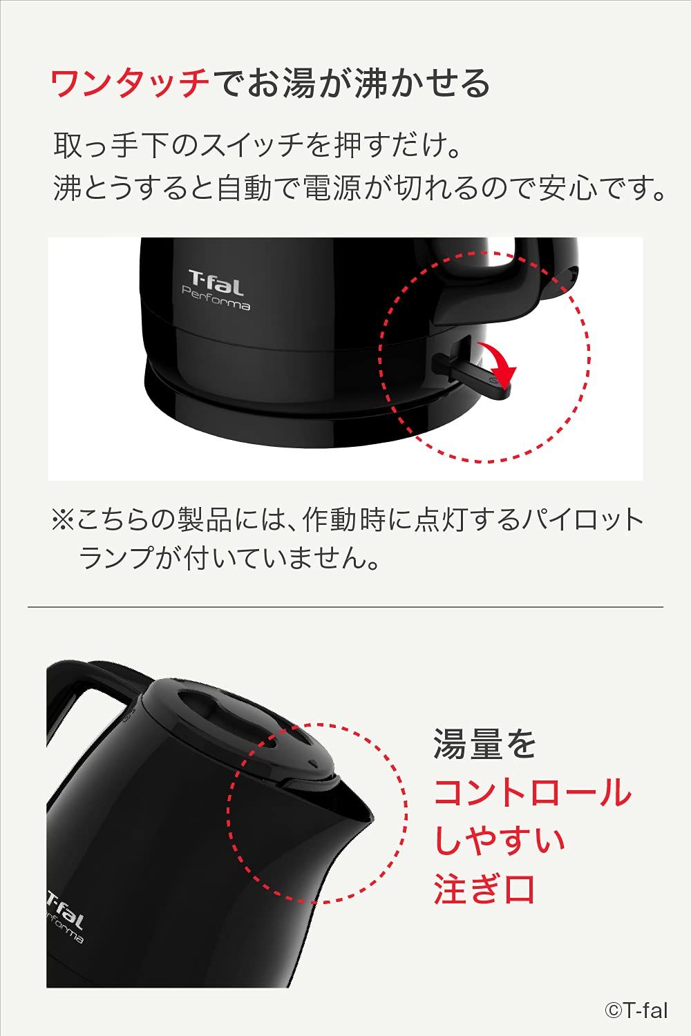 お手入れ簡単