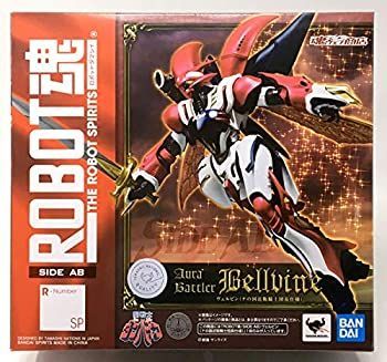 【中古】(未使用･未開封品)BANDAI ROBOT魂 〈SIDE AB〉 ヴェルビン(ナの国近衛騎士団長仕様) 『聖戦士ダンバイン』(魂ウェブ商店限定)