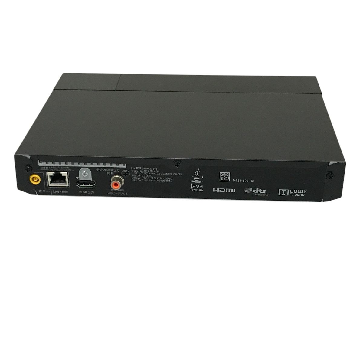 SONY BDP-S6700 ブルーレイプレーヤー 2023年製 SONY 公式 BDP-S6700